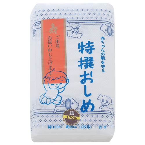 晒おしめ(犬)