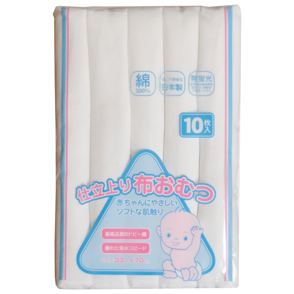 晒おしめ(仕立/無蛍光)
