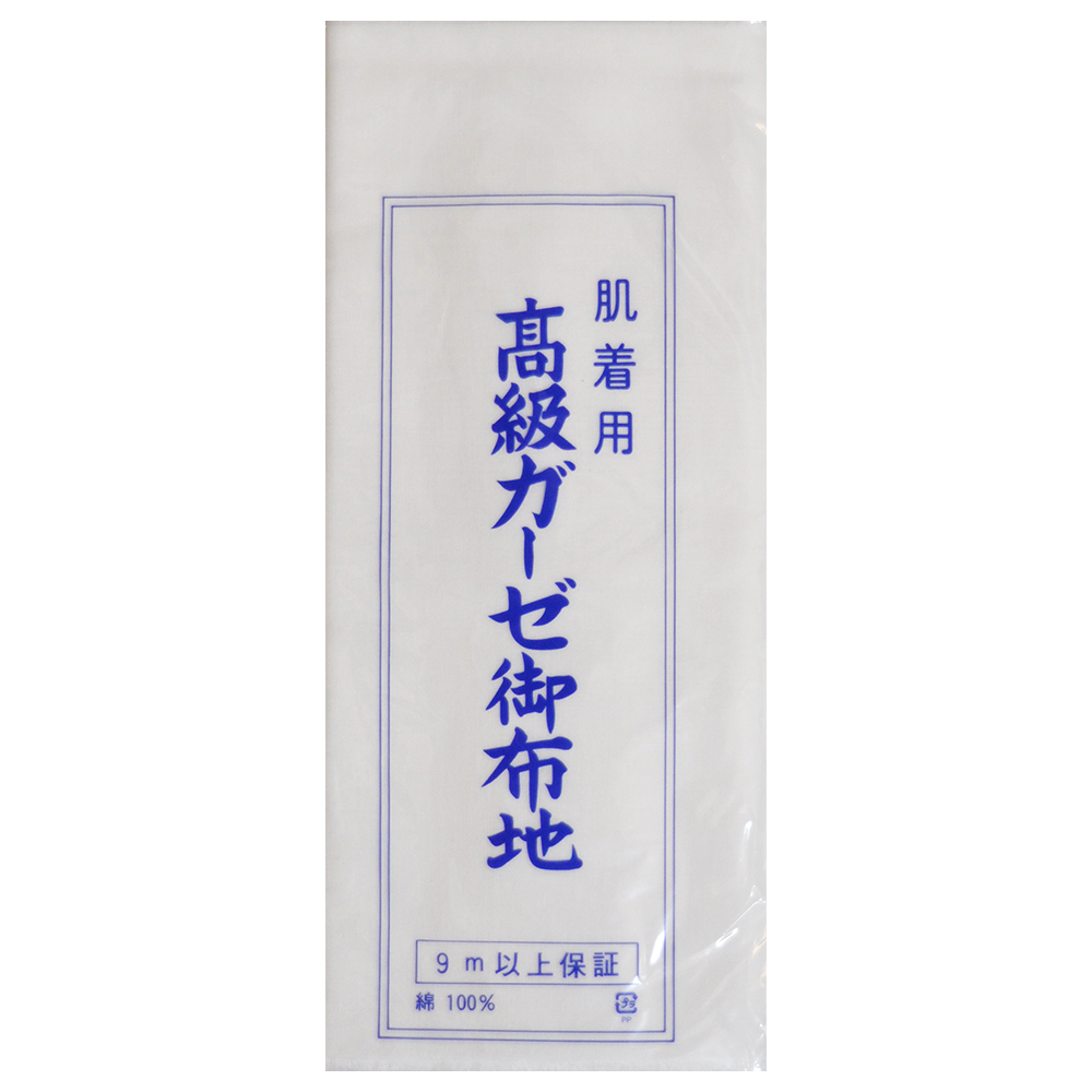 ガーゼ(反巻/上美布)